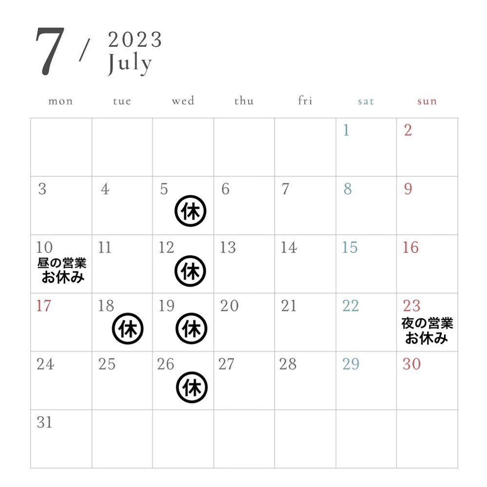 7月の営業日です！

毎週水曜日の定休日の他に

10日 お昼(やまみち)のみ
18日 お昼と夜
23日 夜(紀州蔵粋)のみ

もお休みをいただきます。

何卒よろしくお願いします‍♀️