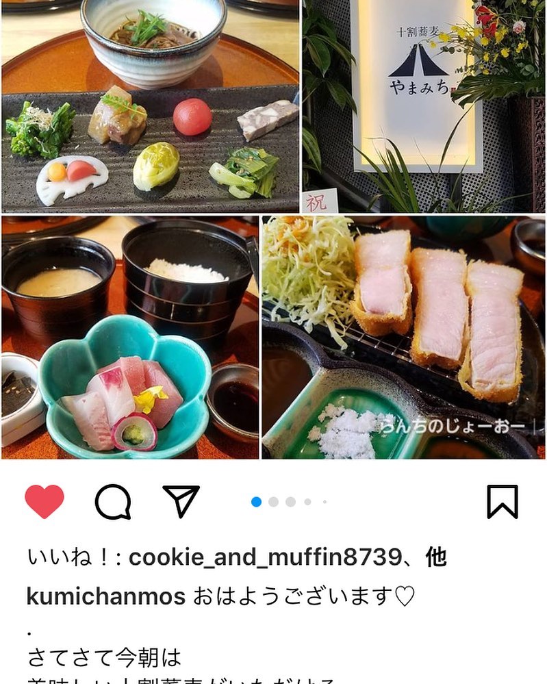 こんにちは(^^)
朝から雪がちらつき
気温も低くとても寒いですね。
スタッフ一同、
寒さに負けず営業しております!
是非お越しください。
個室もありますので、
お問い合わせ、ご予約お待ちしてます。
TEL 080-8032-0259
投稿画像は、
@kumichanmos 様の投稿写真より頂きました(^-^)
昨日もランチに来ていただきました^ ^
#オーガニック #グルテンフリー