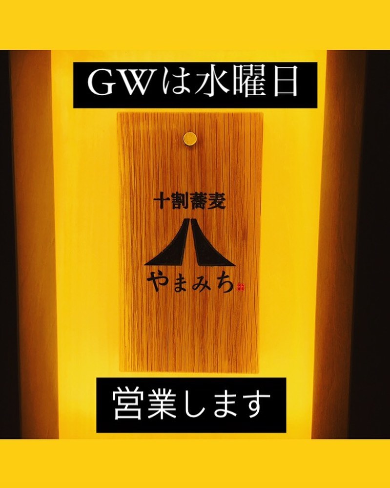 よろしくおねがいします🤲