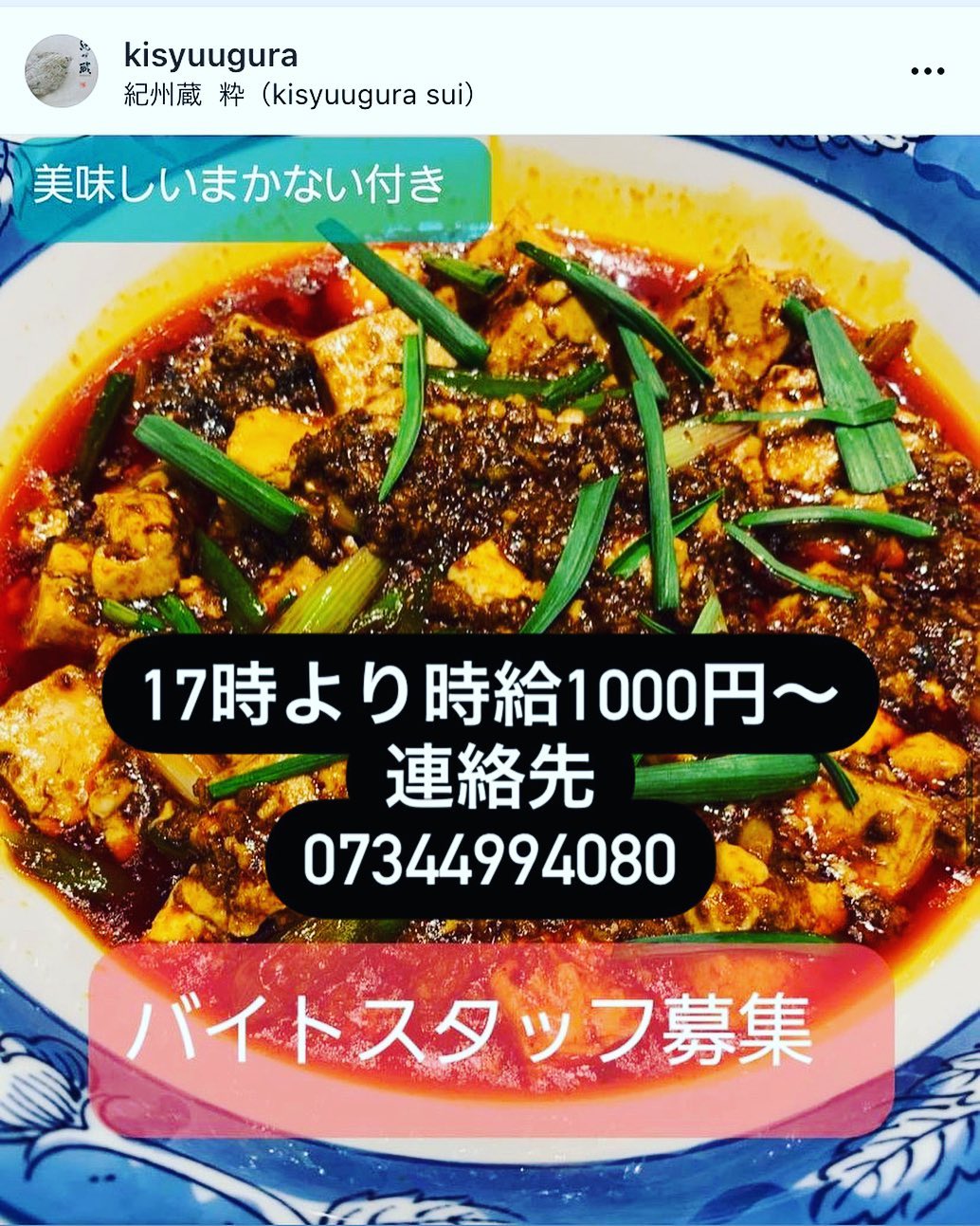 スタッフさん募集しておりますぅ〜

シェア大歓迎です️
御連絡お待ちしてます^_^‍♂️