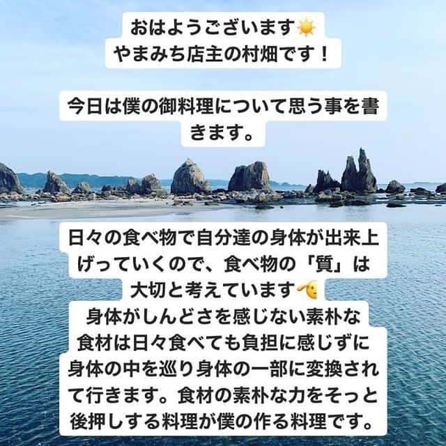 「自分の料理で誰かが元気になったりその瞬間満たされたりを感じる瞬間」が僕の活力です