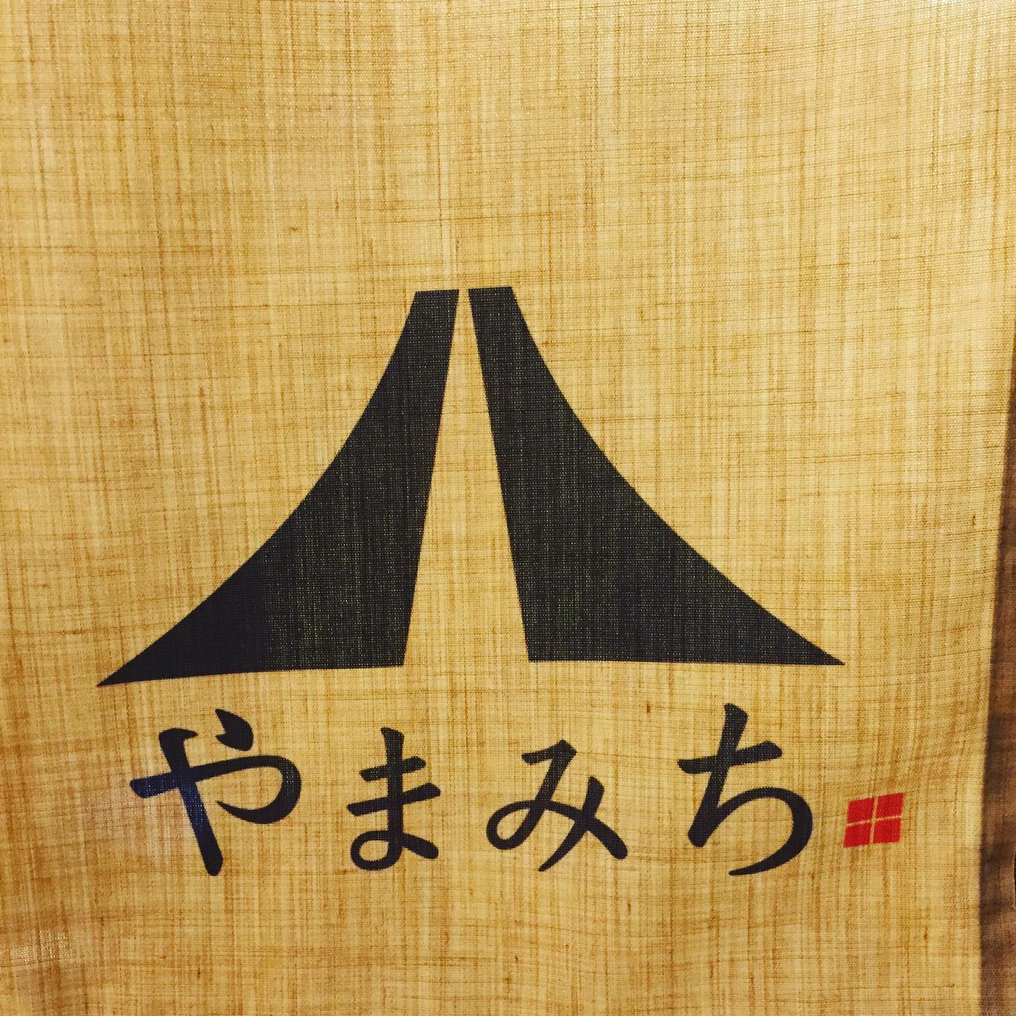 日曜日はランチ限定ですが
元気に営業しております
今日のお昼はお蕎麦で決まり!