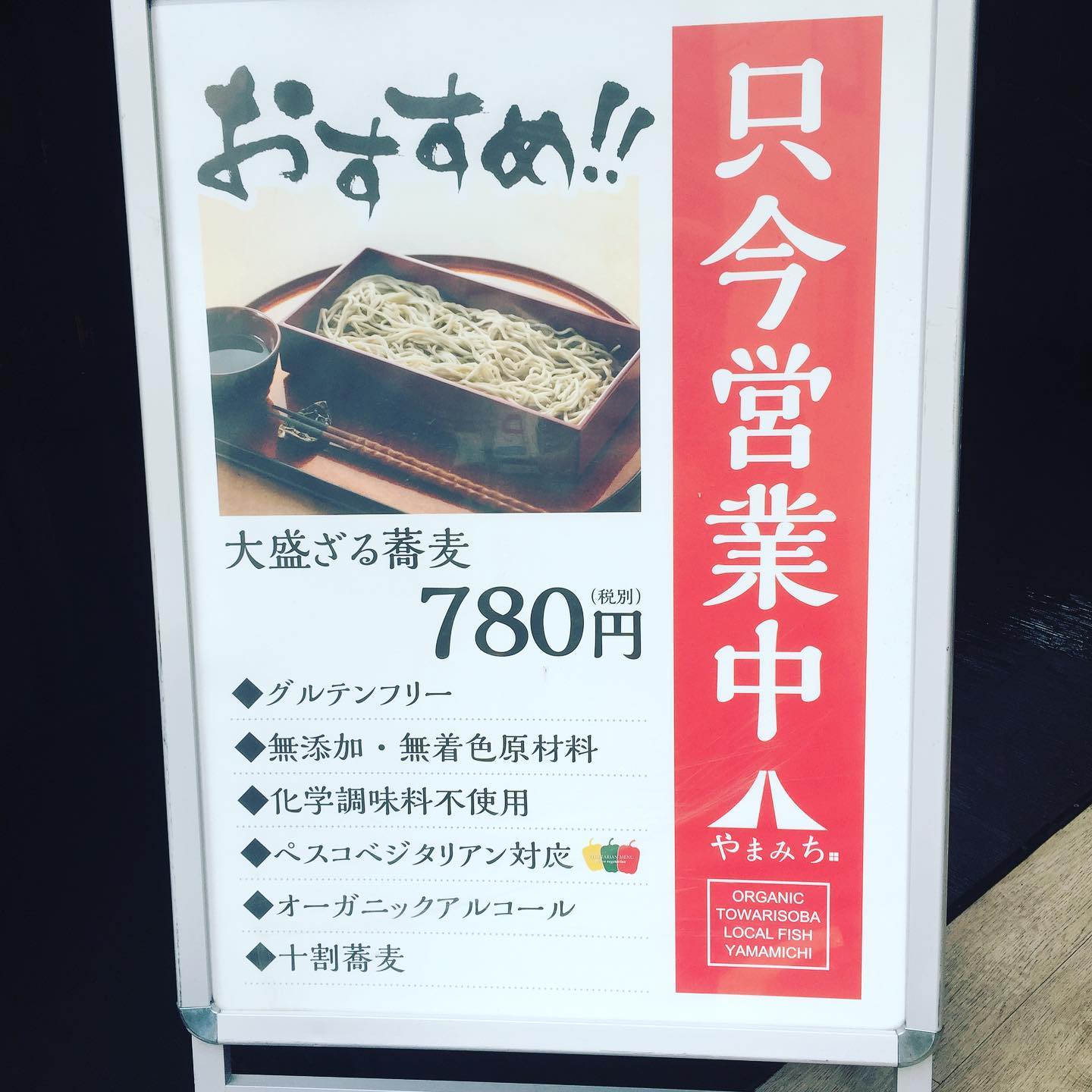 今の店舗での営業も残すところあと2日となりました!
あいにくの雨ではありますが、
走り抜けたいと思います!
日曜日にはやまみちの店舗で
あたためる研究室さんとのコラボイベントの開催もあるので
宜しくお願いします
