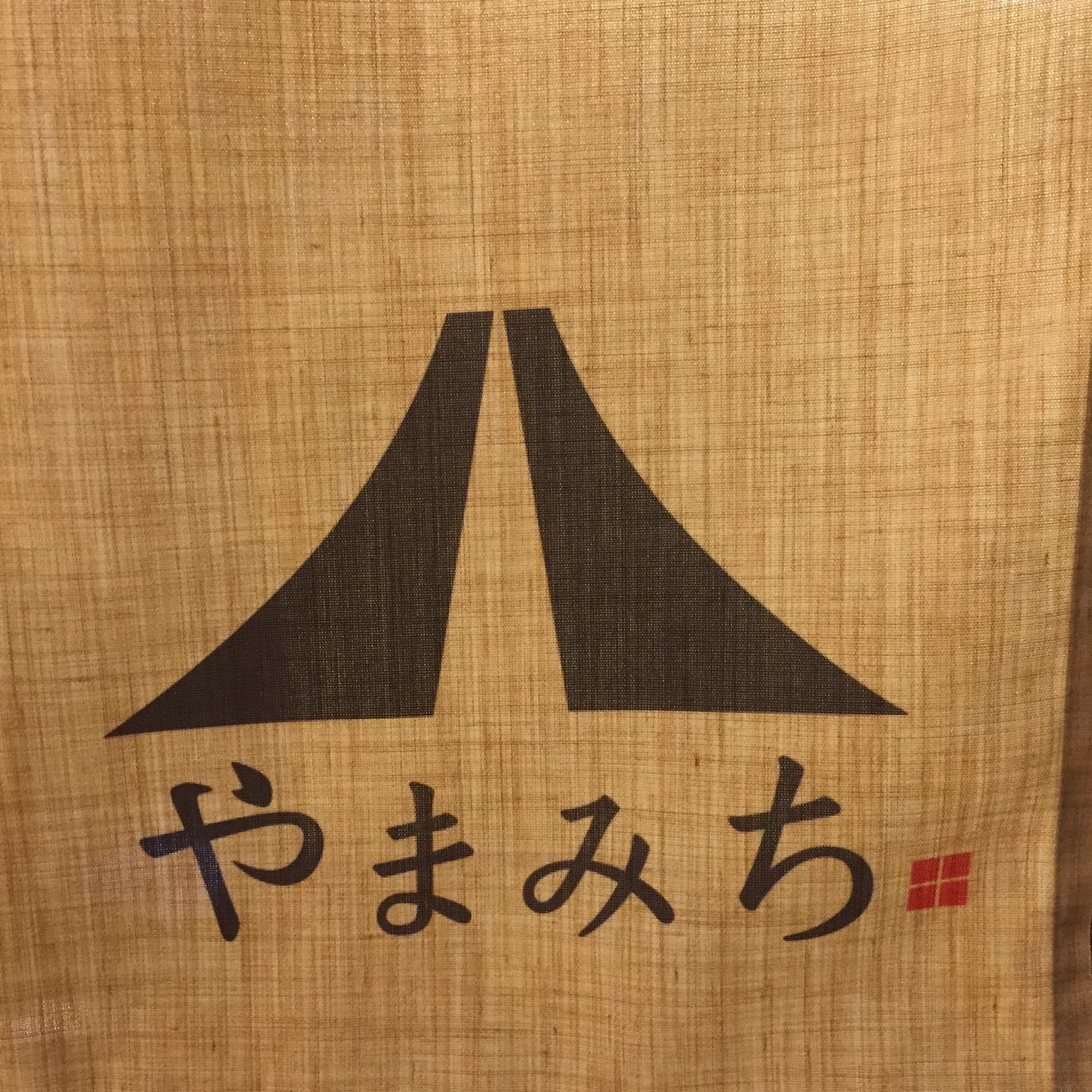 お盆は16日、17日の日曜日と月曜日を休みとさせて頂きます。
土曜日までは通常通り営業していますのでよろしくお願います!