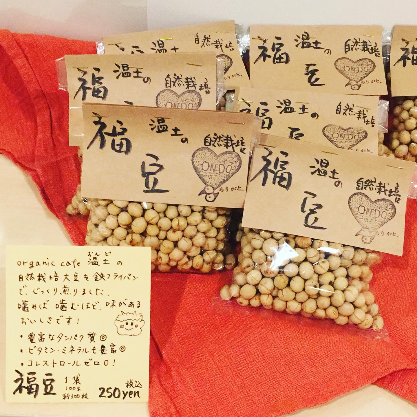 ◎節分福豆の限定数販売お知らせ◎
organic café 温土🕊で販売中の
自然栽培大豆の節分福豆/を
十割蕎麦やまみちでも、
限定数販売いたします。
2021年の節分は124年ぶり、
2月2日㈫となるそうですね。
是非!今年の豆まきは
食べても美味しい
自然栽培の福豆で!!!!!
@atatameru.ondo
#オーガニック #グルテンフリー