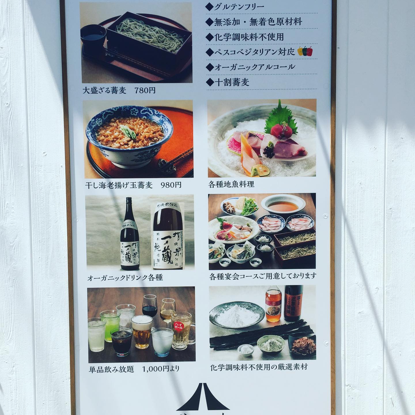 GWもあけて、お仕事スタートされてる皆様お疲れ様です!
今日も蕎麦と魚をご用意して皆様のご来店お待ちしてます