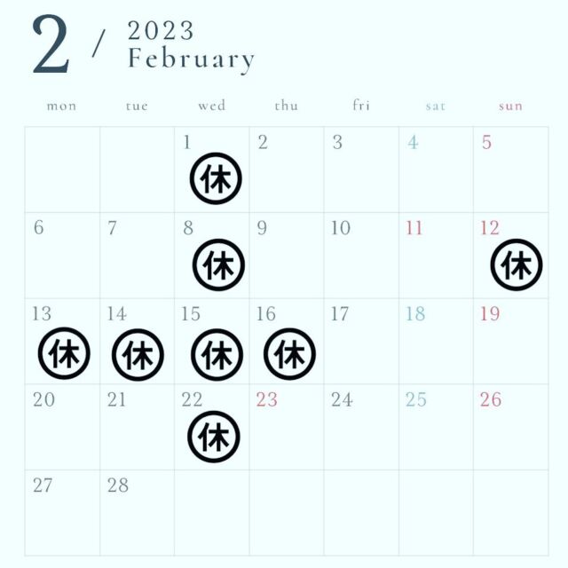 2月長期休暇頂きます🙏
ご不便おかけいたします

#こころのせんたく 
#紀州蔵粋