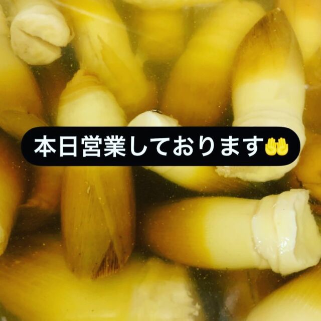 よろしくお願いします🤲

https://www.wakayama-kishugura.com

#紀州蔵の生産者さん生産地のわかるおせち
#おせち
#紀州蔵粋
#Wakayama
#Localcuisine
#Seafood
#Organicvegetables
#ClassAGourmet
#5bubblereview
#Dayfishingwakayama
#地魚
#地野菜
#自然栽培野菜
#無農薬
#有機野菜
#和歌山食材
#和歌山
#紀州農レンジャー
#片山農園
#海自然農園
#紀南鮮魚
#加太沖鮮魚
#自家農園は
#地産地消
#地産訪消
#紀州食材コース
#昼釣り
#串本産
#お皿のどこかに和歌山を
#和歌山県産品料理勉強会

TEL  0734994080