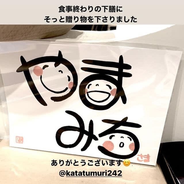 おはようございます️店主の村畑です️
昨日は満席でご案内出来ませんでしたお客様誠にすいませんでした
平日は至って普通です️
土日はご予約頂いた方が確実です!
連絡先はプロフィールからお願いします🤲