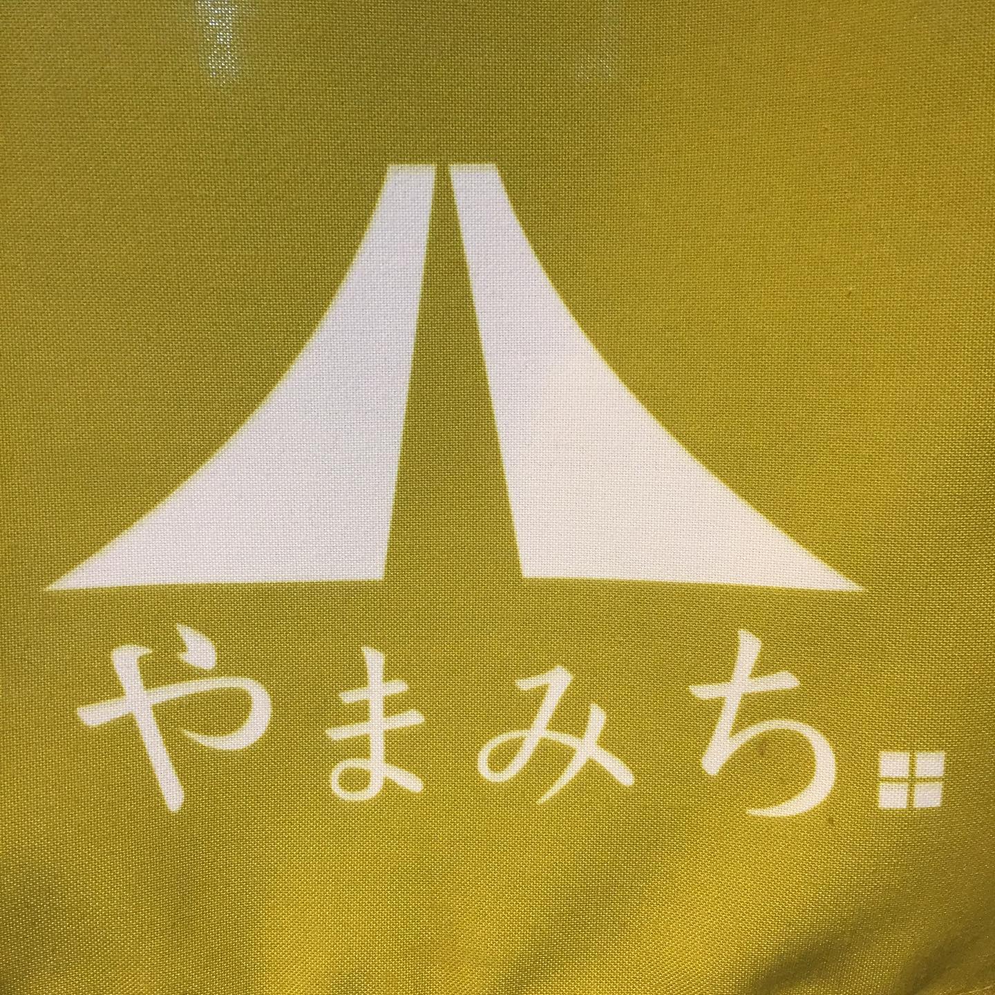 こんな時期でも応援して下さる皆様に心の底から感謝しております
今出来る事はないか試行錯誤の毎日です。
本日もテイクアウト、配達の注文お待ちしています!