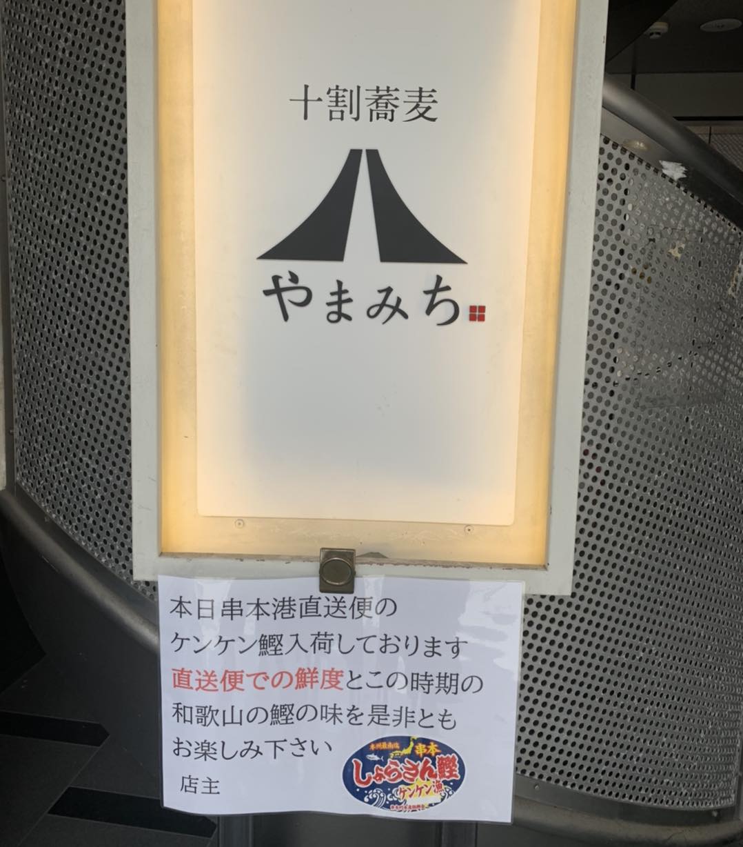 本日もやってます️