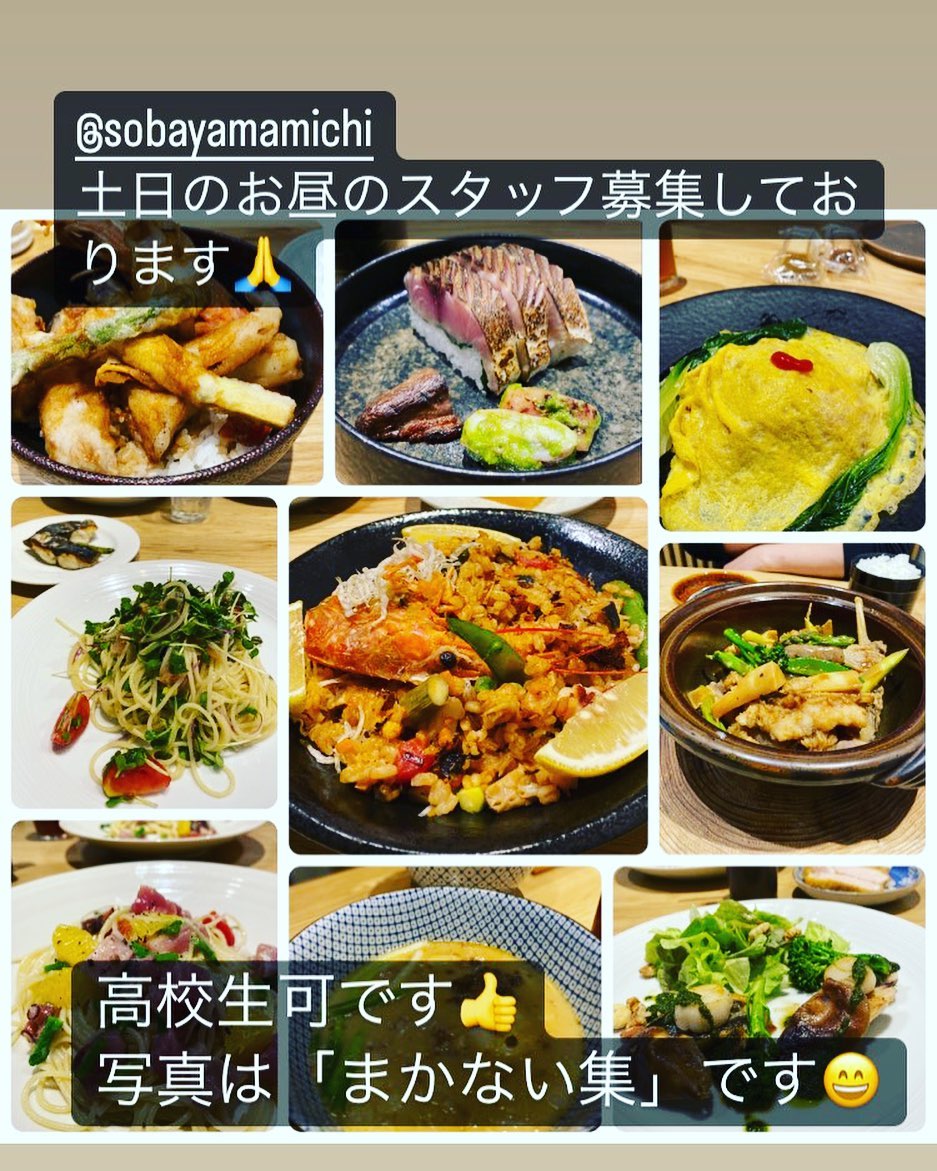 連絡先は
08080320259
までお願いします🤲